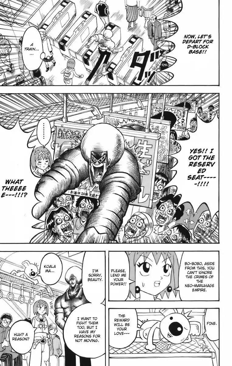 Shinsetsu Bobobo-bo Bo-bobo Chapter 1 17